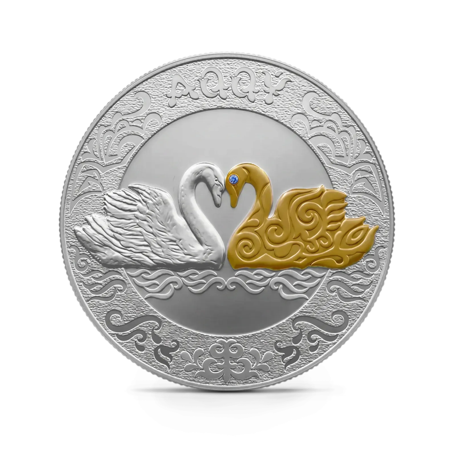 Монета "Лебедь", 2021 г., Серебро, 777,5 гр., проба 925, КАЗАХСТАН