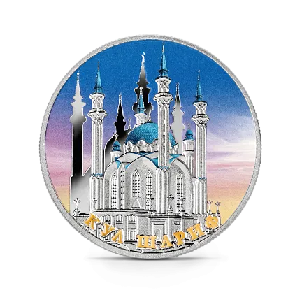 Монета "Мечеть Кул Шариф",  2014 г., Серебро, 28,28 гр., проба 925, ГВИНЕЯ