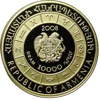 Монета "Рыбы", 2008 г., Золото, 7,74 гр., проба 900, АРМЕНИЯ