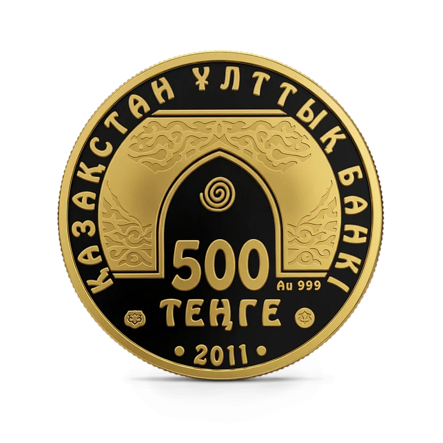 Монета "Мечеть Омар Али Сайфуддин. Знаменитые мечети мира", 2011 г., Золото, 3,11 гр., проба 999, КАЗАХСТА