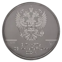 Жетон "Инаугурация В.В.Путина", 2024 г., 31,1 гр., проба 999, РОССИЯ