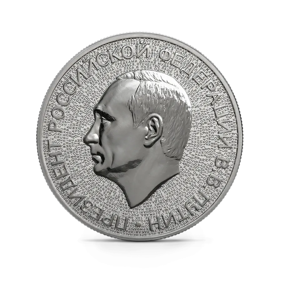 Жетон "Аллегория России 2024", 2024 г., 31,1 гр., проба 999, РОССИЯ
