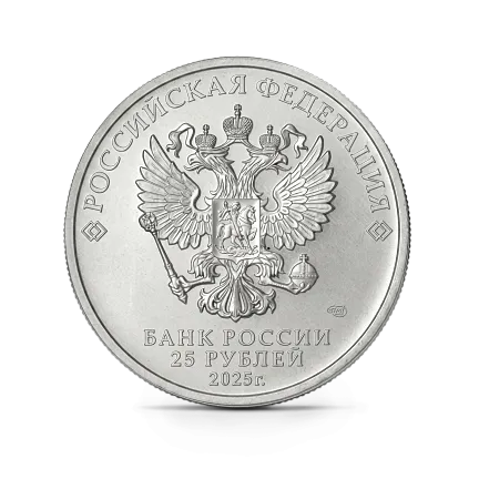 Монета "Набор из 5-ти монет "Российский спорт: Локомотив. Спартак. Динамо. ЦСКА. Трудовые резервы"", СПМД, РОССИЯ