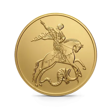Монета "Георгий Победоносец", ММД, 2010 г., Золото, 7,78 гр., проба 999, РОССИЯ