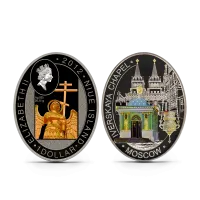 Монета "Иверская часовня",  2012 г., Серебро, 28,28 гр., проба 925, НИУЭ