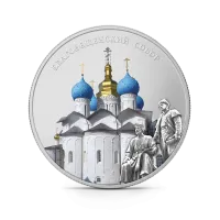 Монета "Благовещенский Собор. Казань",  2013 г., Серебро, 31,1 гр., проба 925, КОНГО