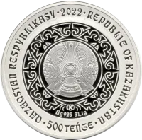 Монета «Беркут», 2022 г., Серебро, 31,1 гр., проба 925, КАЗАХСТАН