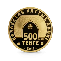 Монета "Мечеть Мохамед Али. Знаменитые мечети мира", 2011 г., Золото, 3,11 гр., проба 999, КАЗАХСТАН