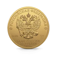 Монета "Георгий Победоносец", СПМД, 2023 г., Золото, 3,11 гр., проба 999, РОССИЯ