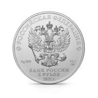 Монета "Георгий Победоносец", ММД, 2021 г., Серебро, 31,1 гр., проба 999, РОССИЯ