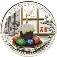 Монета "С Праздником Светлой Пасхи",  2011 г., Серебро, 31,1 гр., проба 925, КОНГО, ДЕМОКРАТИЧЕСКАЯ РЕСПУБЛИКА