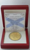 Монета "Святой апостол Андрей Первозванный", 2015 г., 17,5 гр., проба 999, НИУЭ