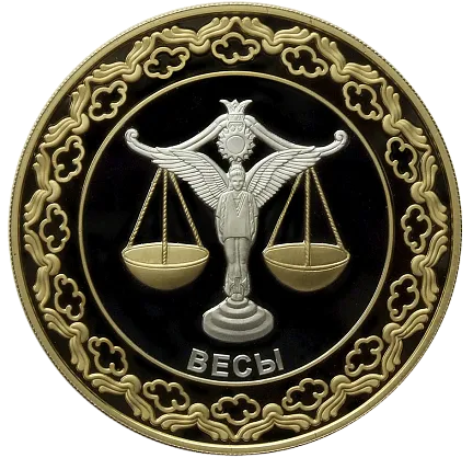 Монета "Весы.Знаки зодиака", 2012 г., Серебро, 31,1 гр, ппроба 925, ТОКЕЛАУ