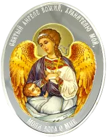 Жетон "Мое крещение", -, - г., 31,1 гр., проба 999, -