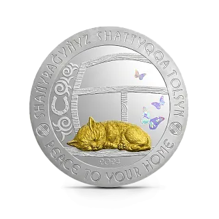 Монета "Мир вашему дому "Кот"",  2024 г., Серебро, 31,1 гр., проба 925, КАЗАХСТАН