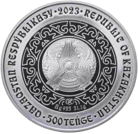 Монета "Верблюд", 2023 г., Серебро, 31,1 гр., проба 925, КАЗАХСТАН