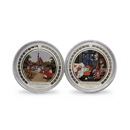 Монета "Набор. Простоквашино",  2009 г., Серебро, 62,2 гр., проба 999, НИУЭ