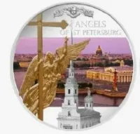 Монета "Ангелы Санкт-Петербурга", 2014 г., Серебро, 31,1 гр, проба 999, НУУЭ