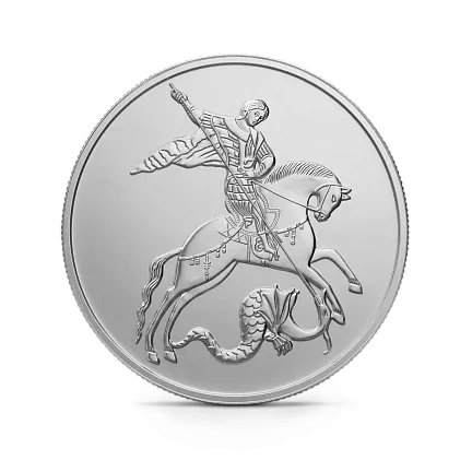 Монета "Георгий Победоносец", СПМД, 2026 г., Серебро, 31,1 гр., проба 999, РОССИЯ