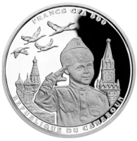 Монета "Журавли", 2019 г., Серебро, 16 гр., проба 925, КАМЕРУН