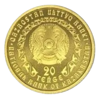 Монета "Барс", 2022 г., Золото, 7,78 гр., проба 999.9, КАЗАХСТАН